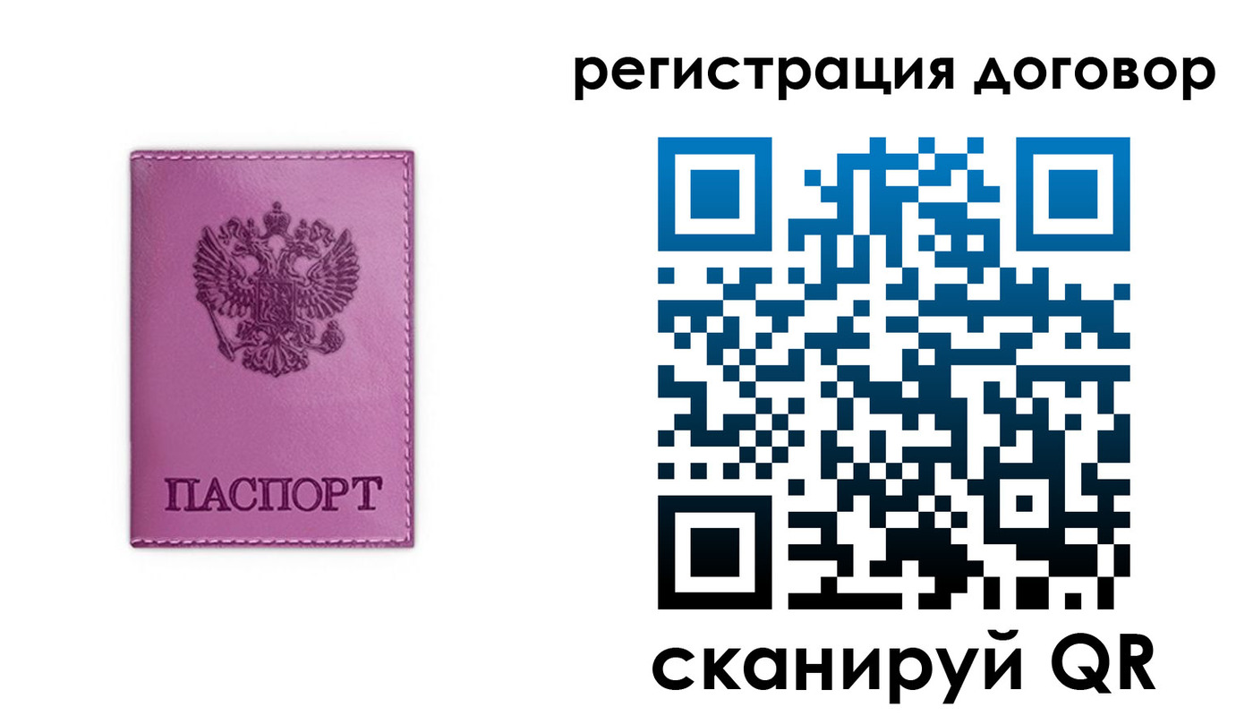 регистрация для школы в Меленках