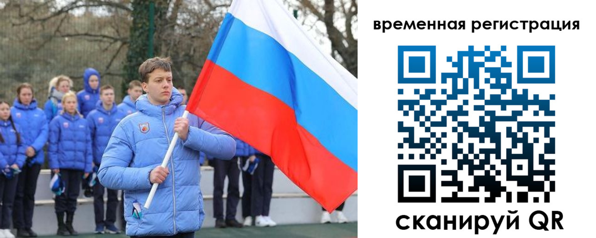 прописка гарантия в Меленках