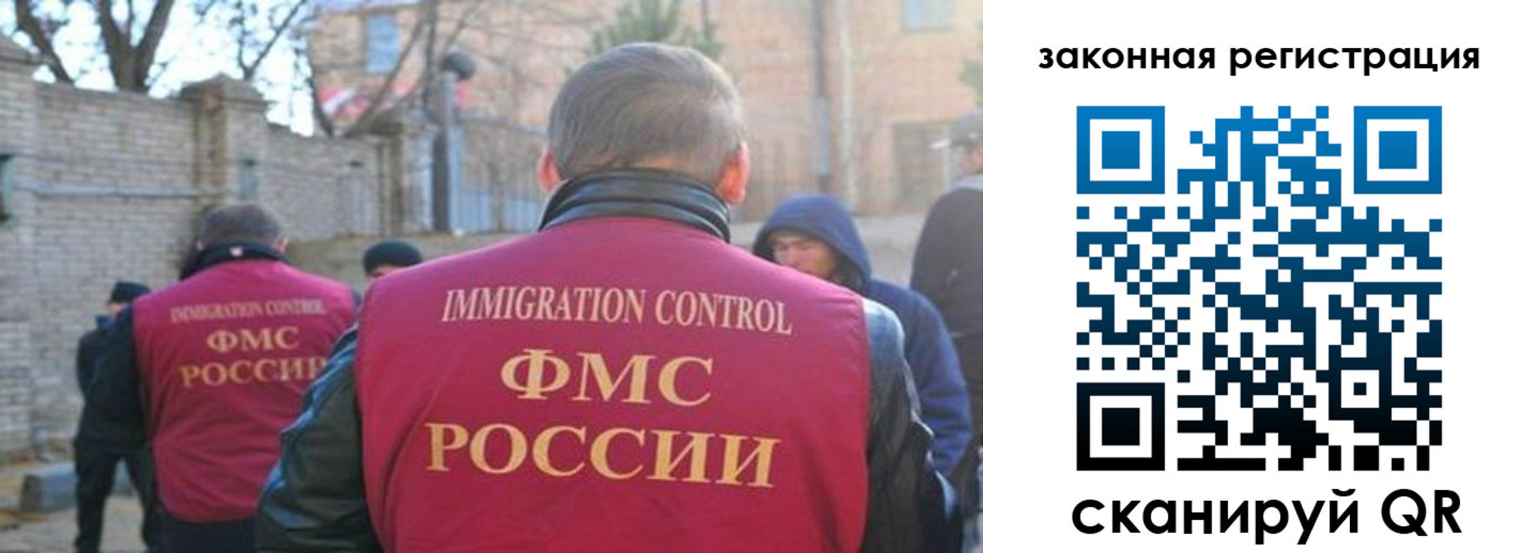 регистрация для школы в Меленках